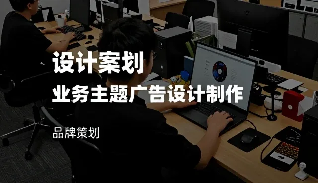 广告设计制作中性能优化与适用场景的实践分析